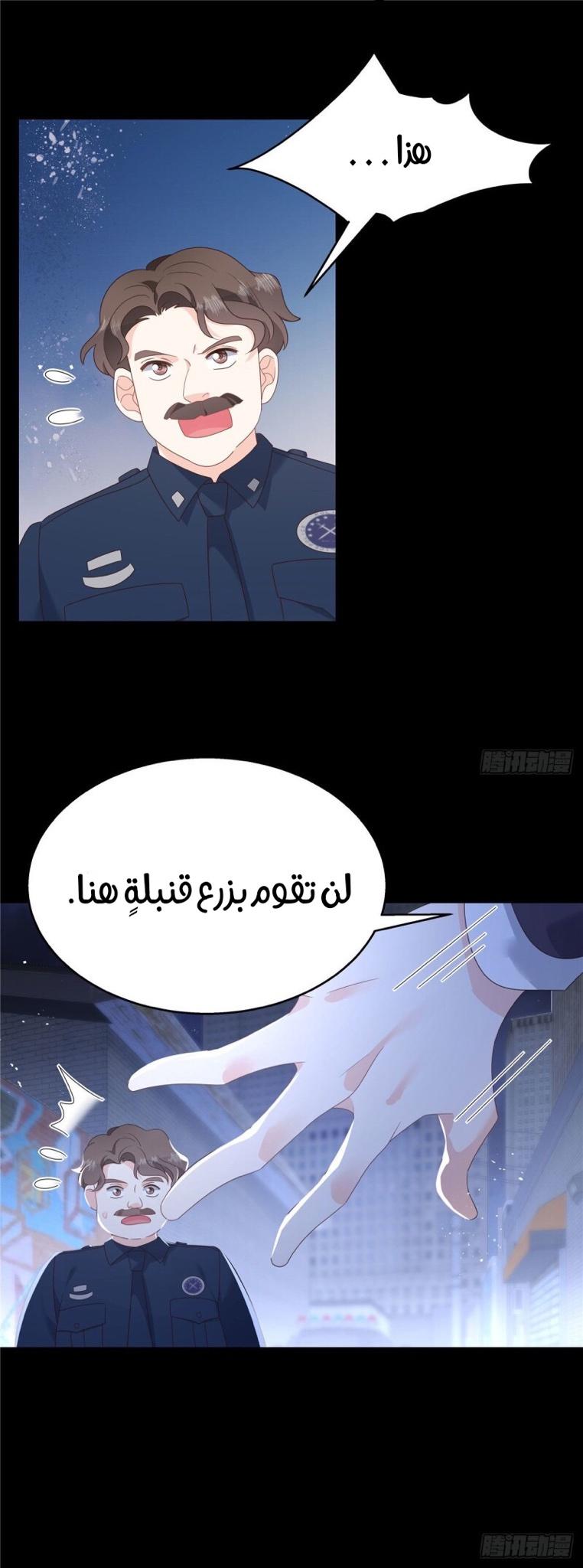 الصفحة 24