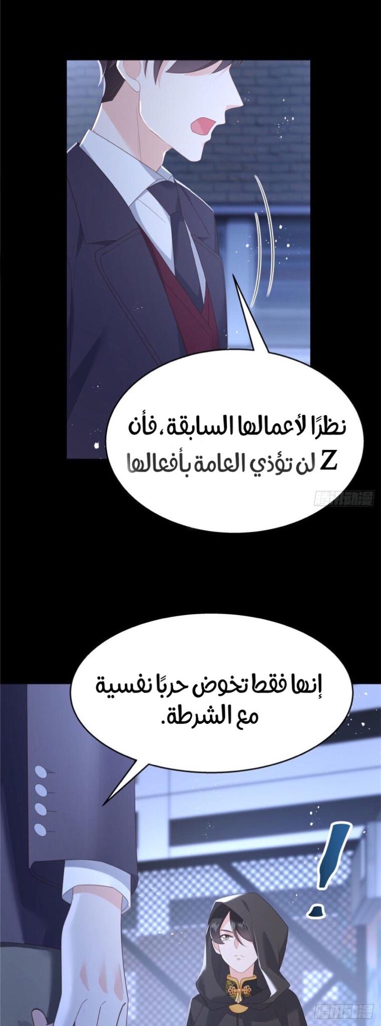 الصفحة 25