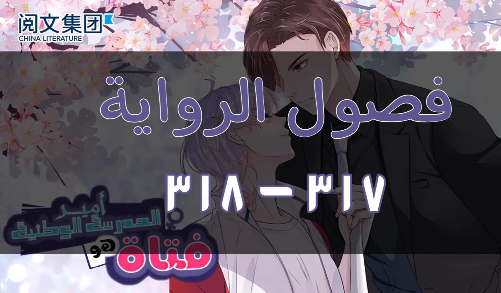 الصفحة 28