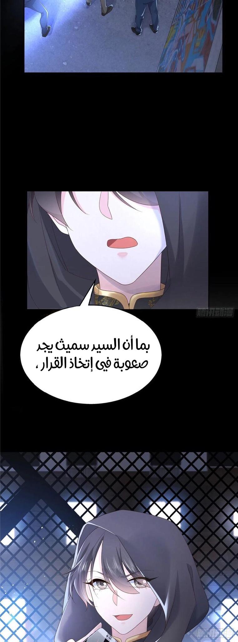الصفحة 4