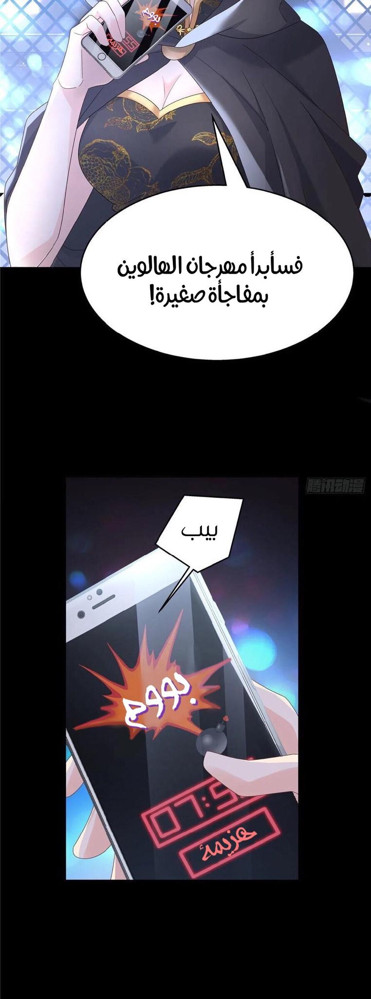 الصفحة 5