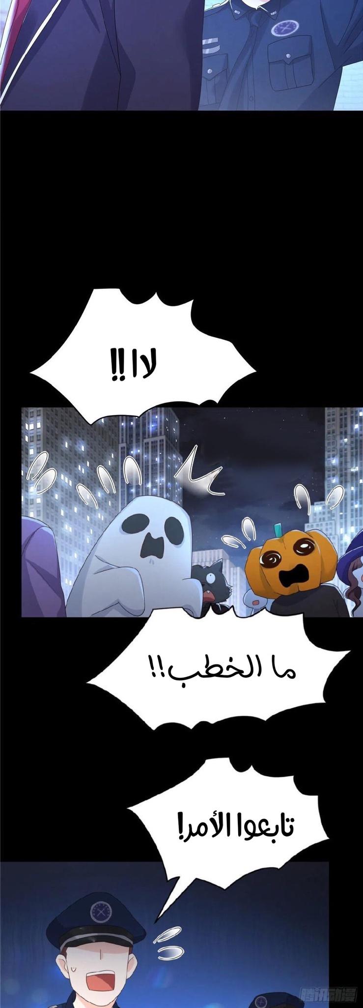 الصفحة 7