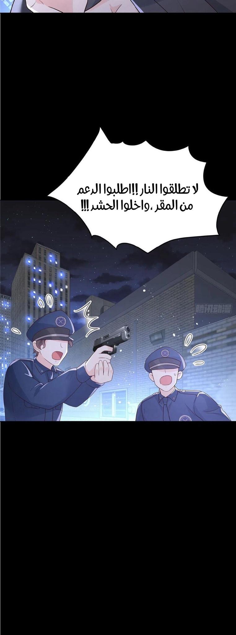 الصفحة 11
