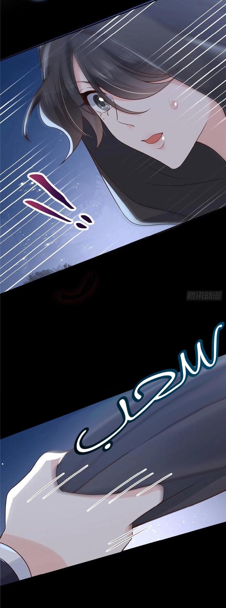 الصفحة 20