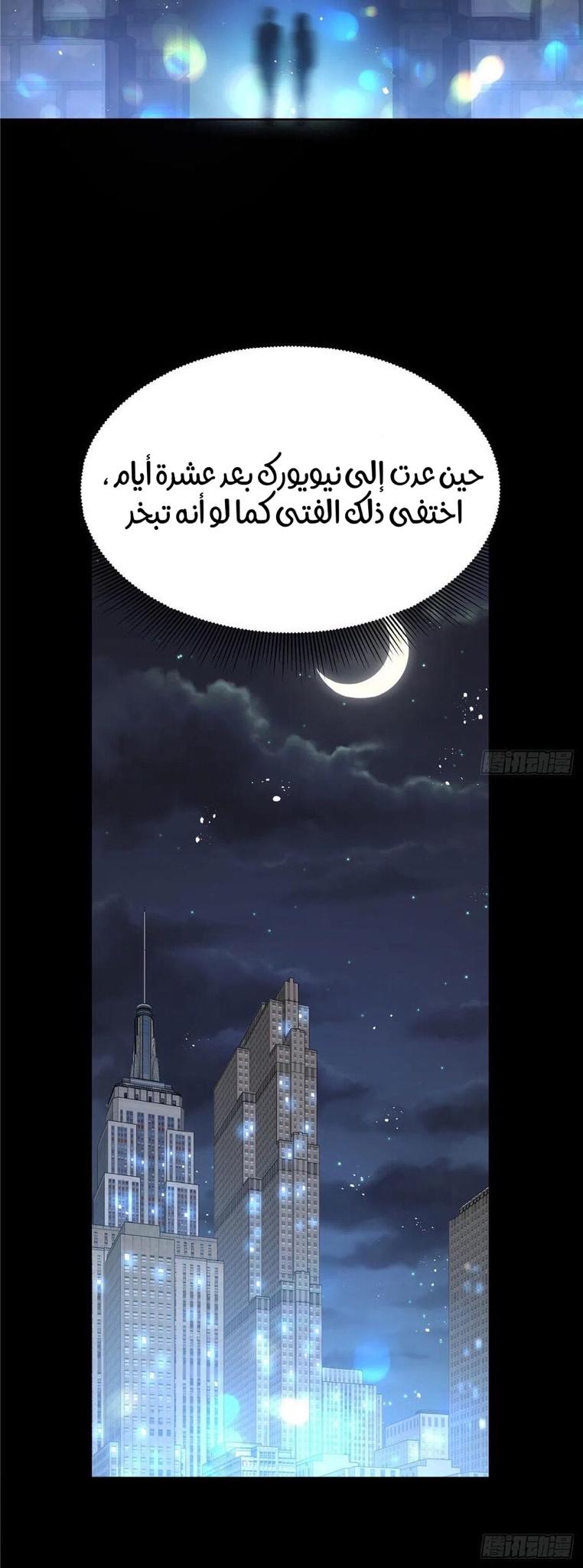 الصفحة 26