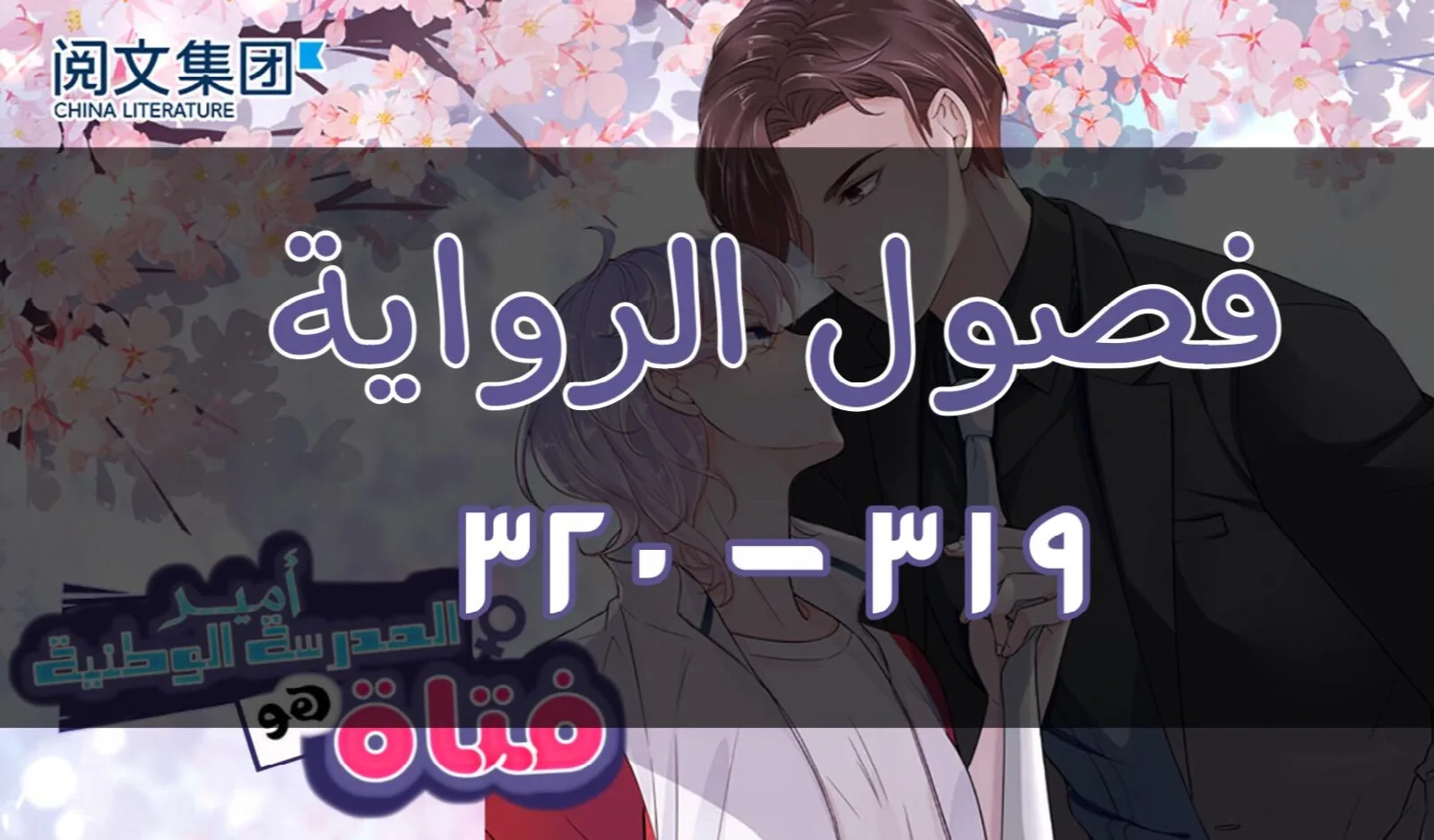 الصفحة 30