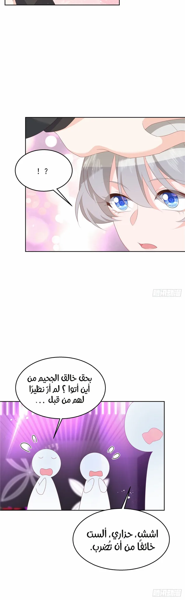 الصفحة 4