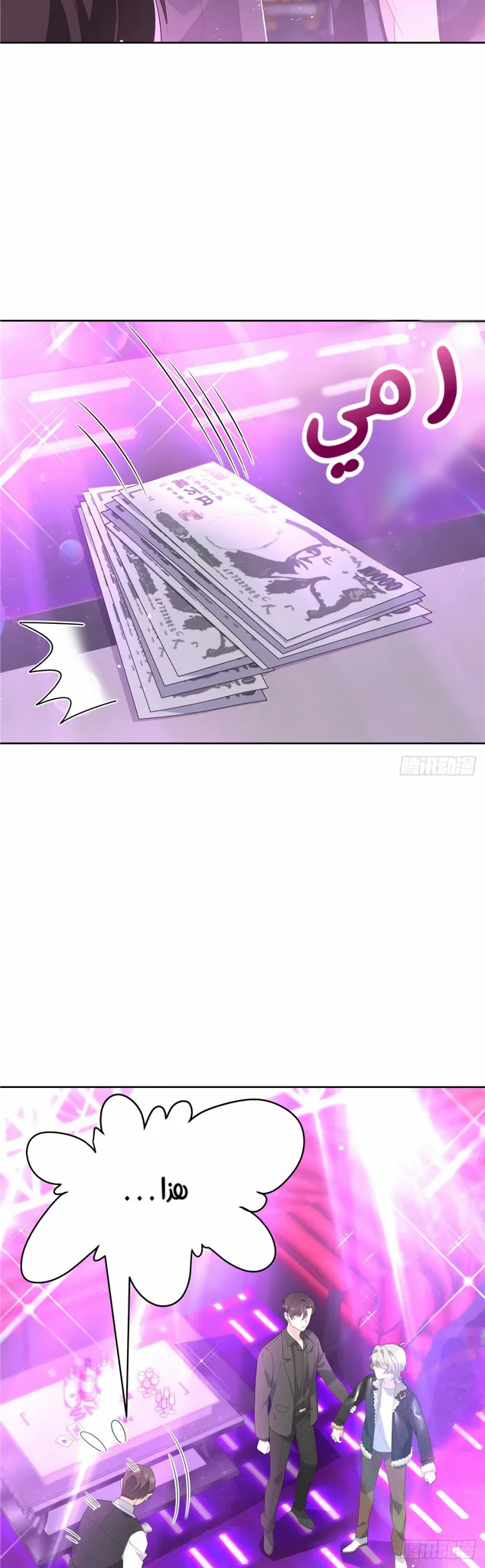 الصفحة 6