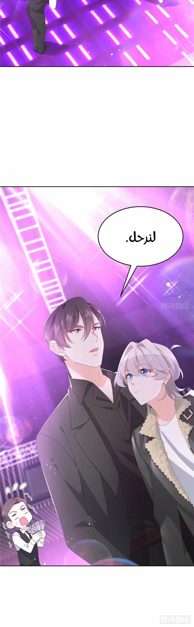 الصفحة 7