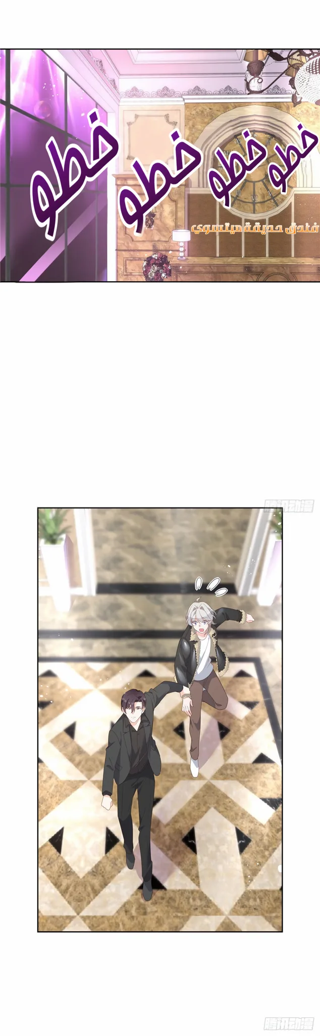 الصفحة 8