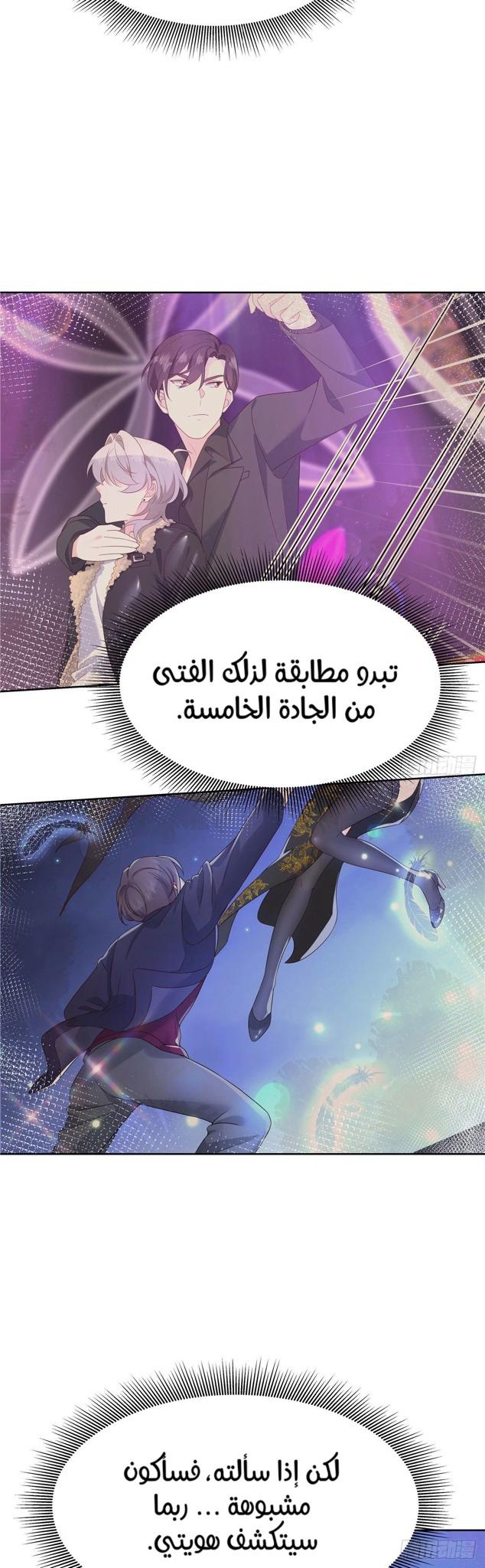 الصفحة 19