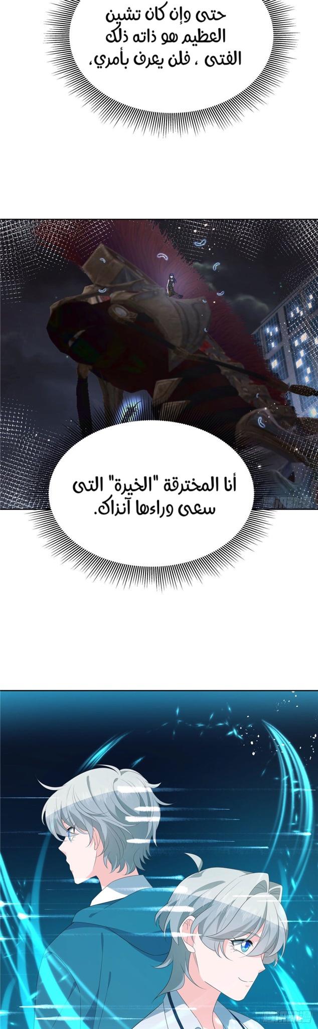 الصفحة 21