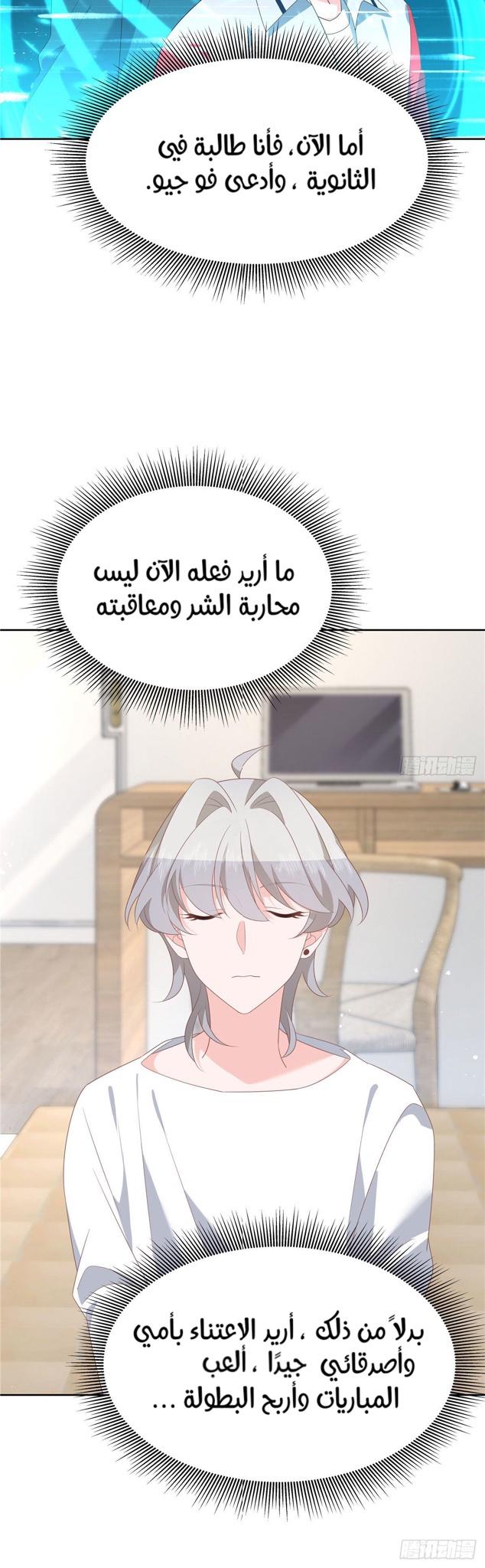 الصفحة 22