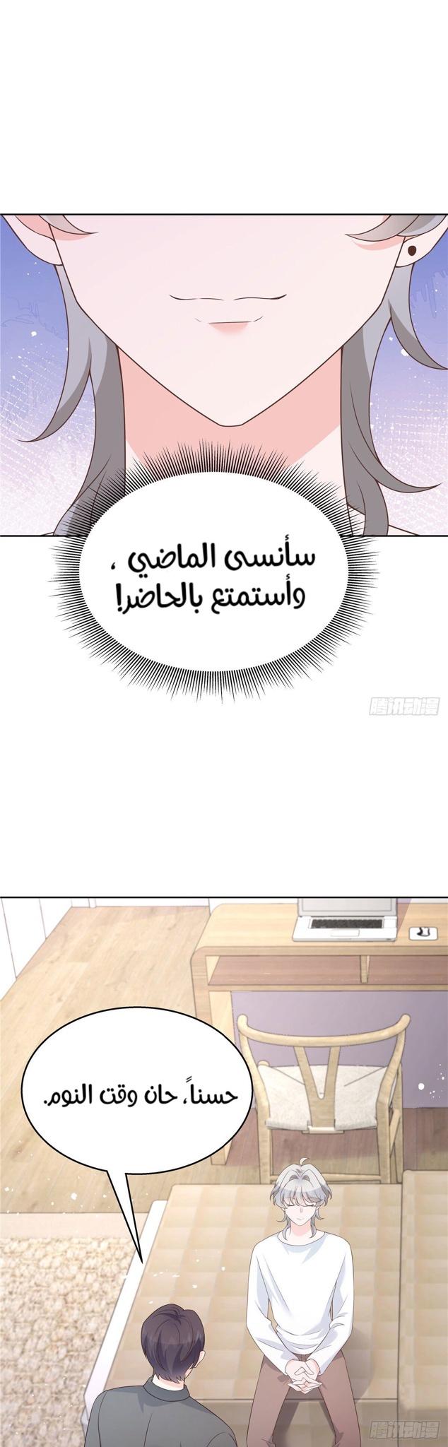 الصفحة 23