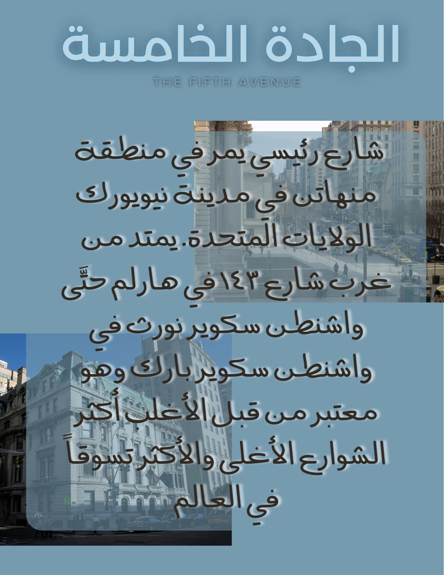 الصفحة 28