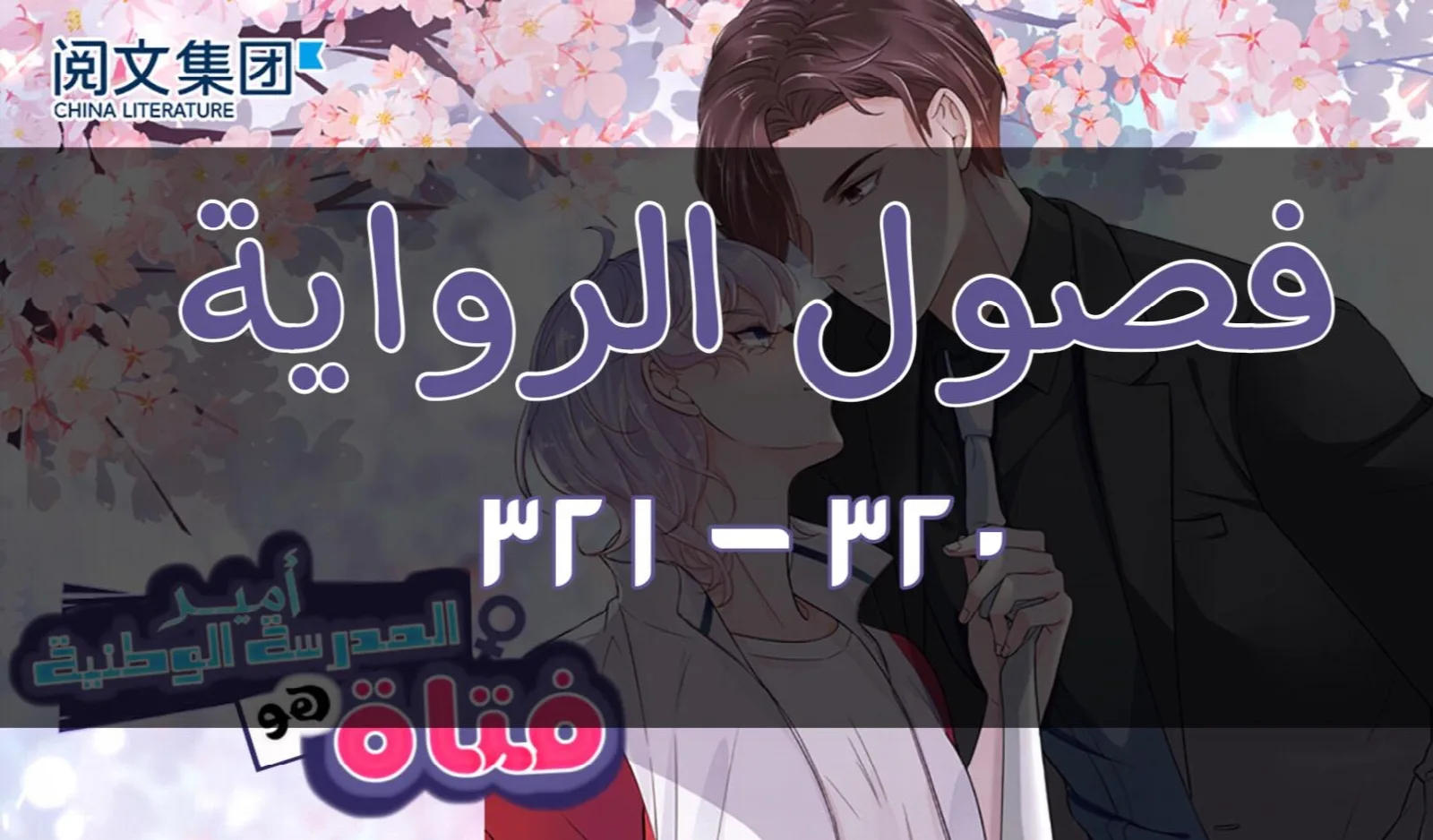 الصفحة 29