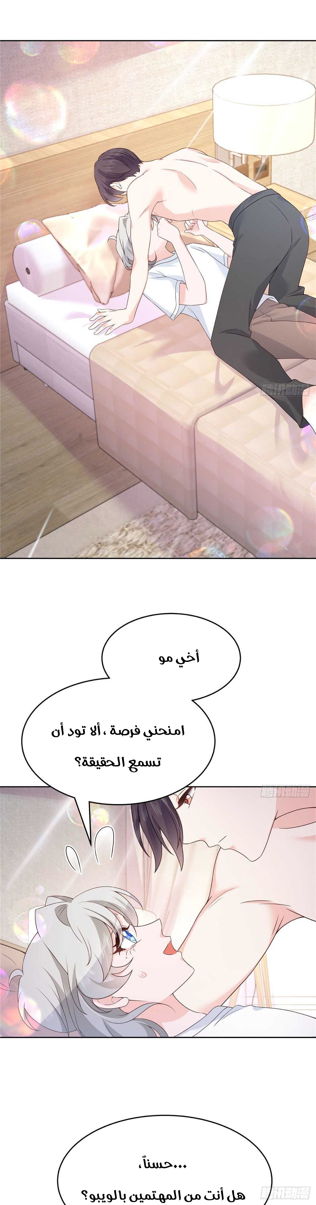 الصفحة 4