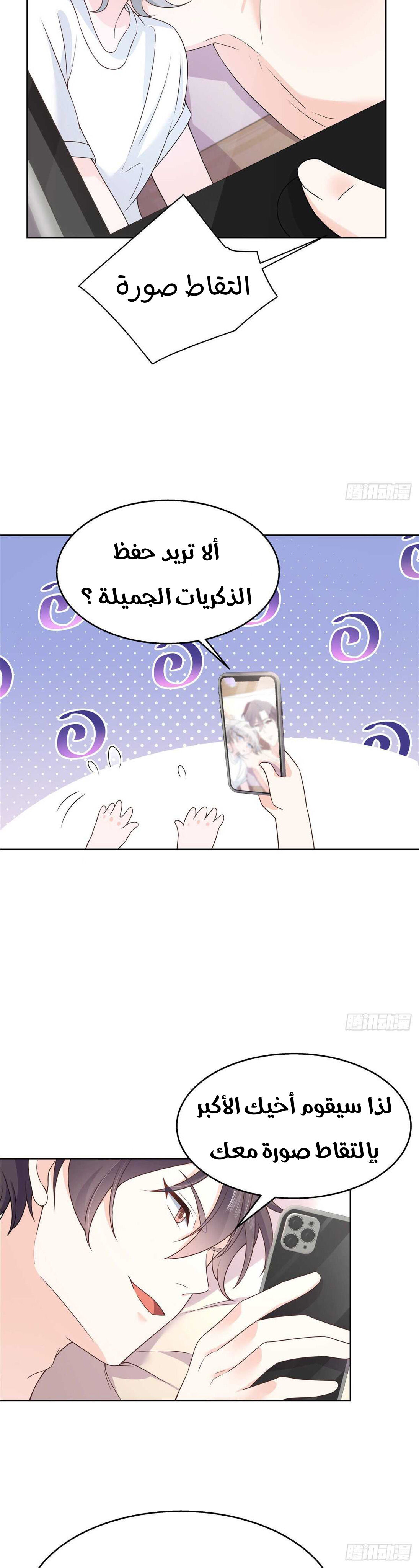 الصفحة 10