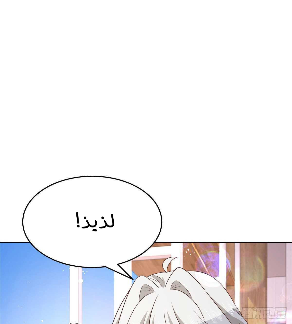 الصفحة 17