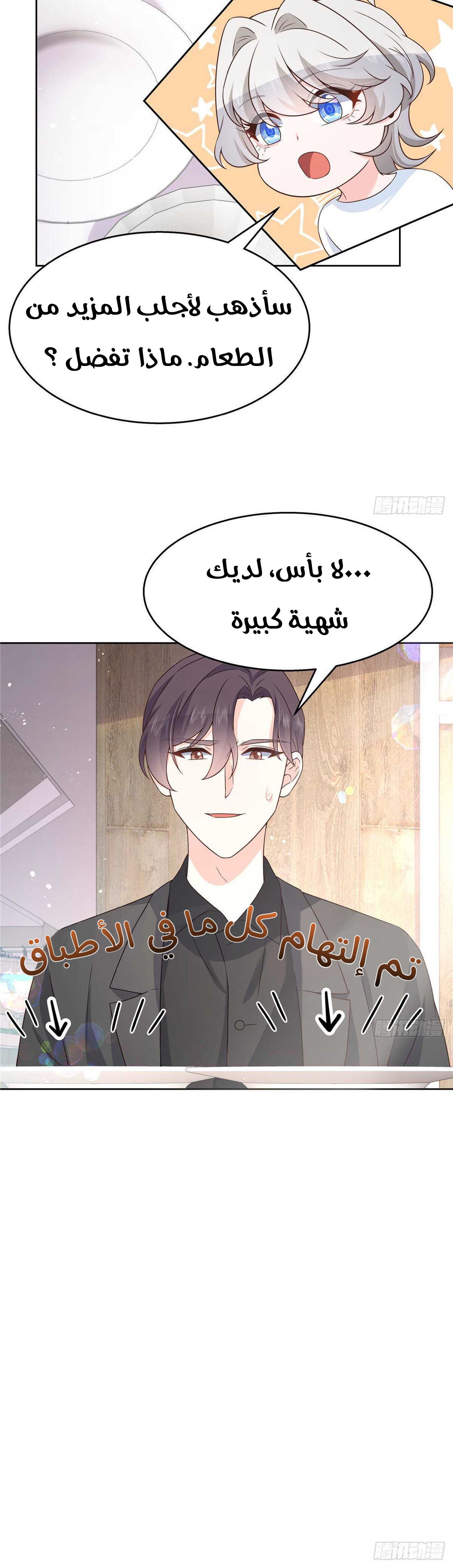 الصفحة 19