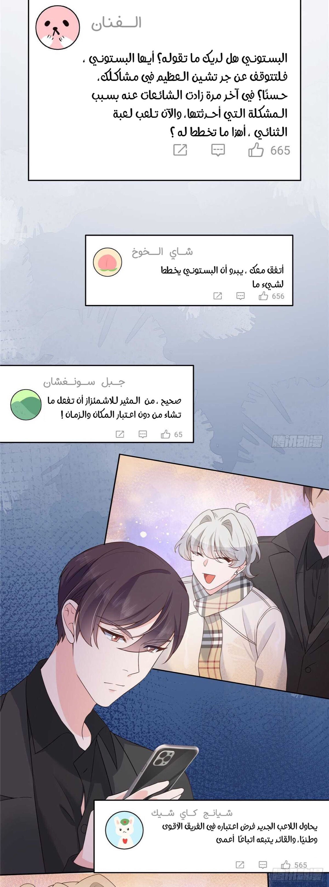 الصفحة 23