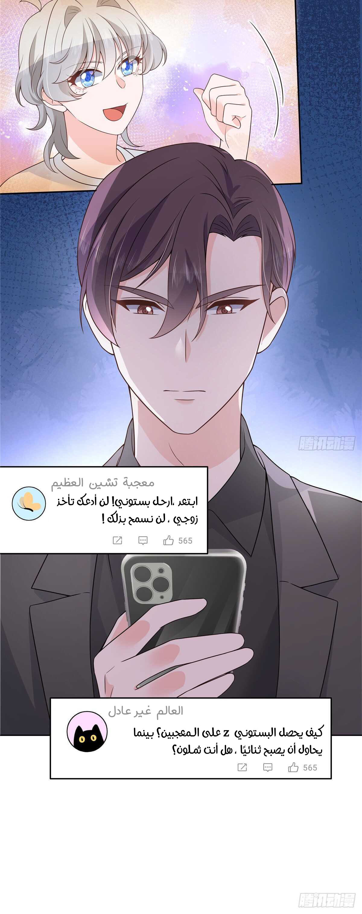 الصفحة 24