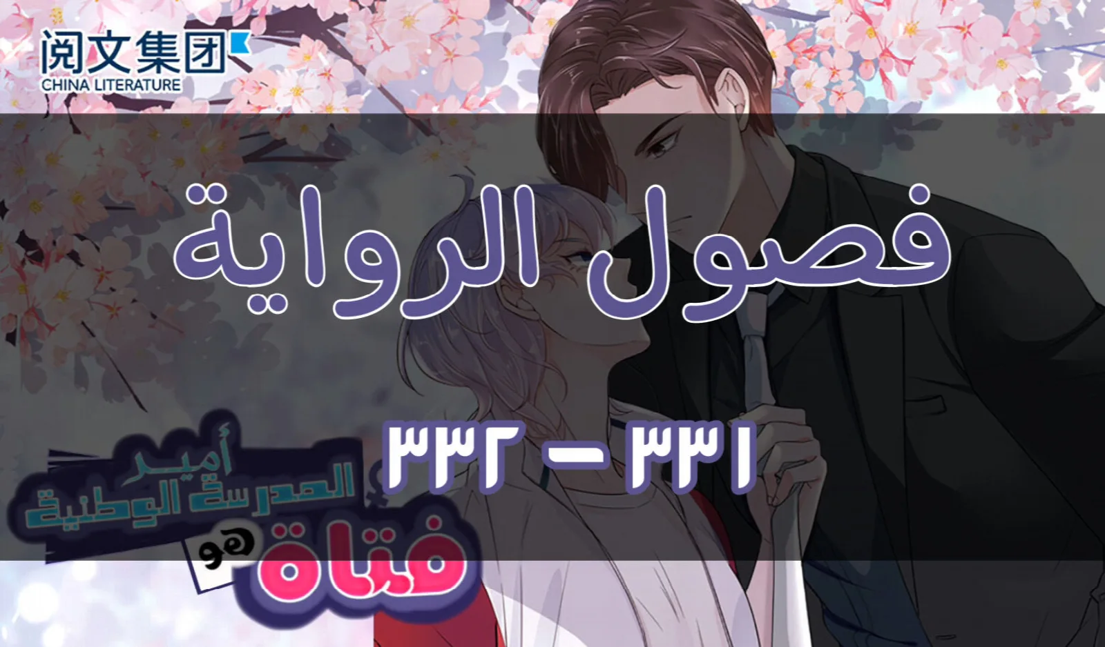 الصفحة 26