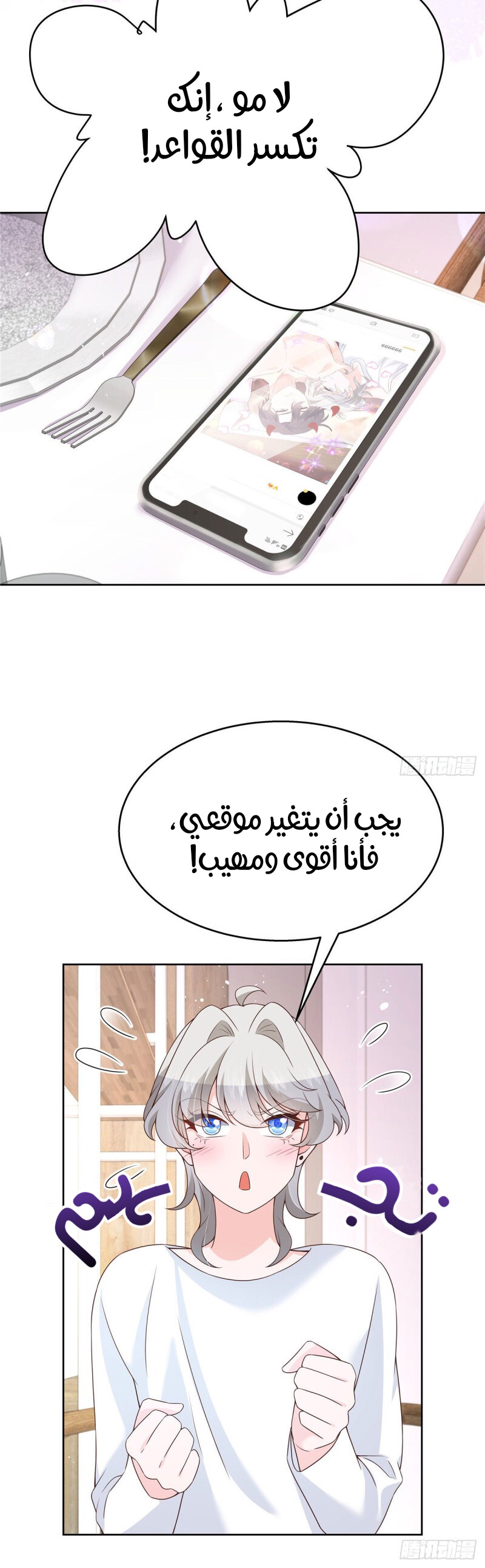الصفحة 15