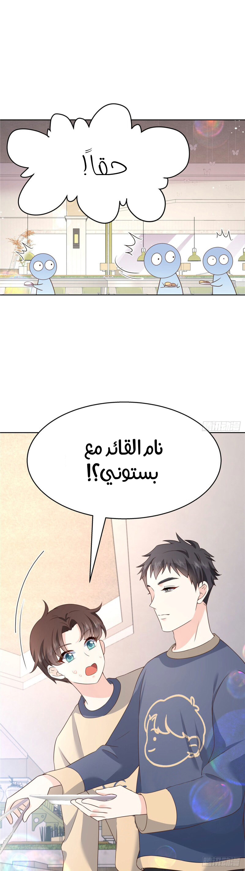 الصفحة 16