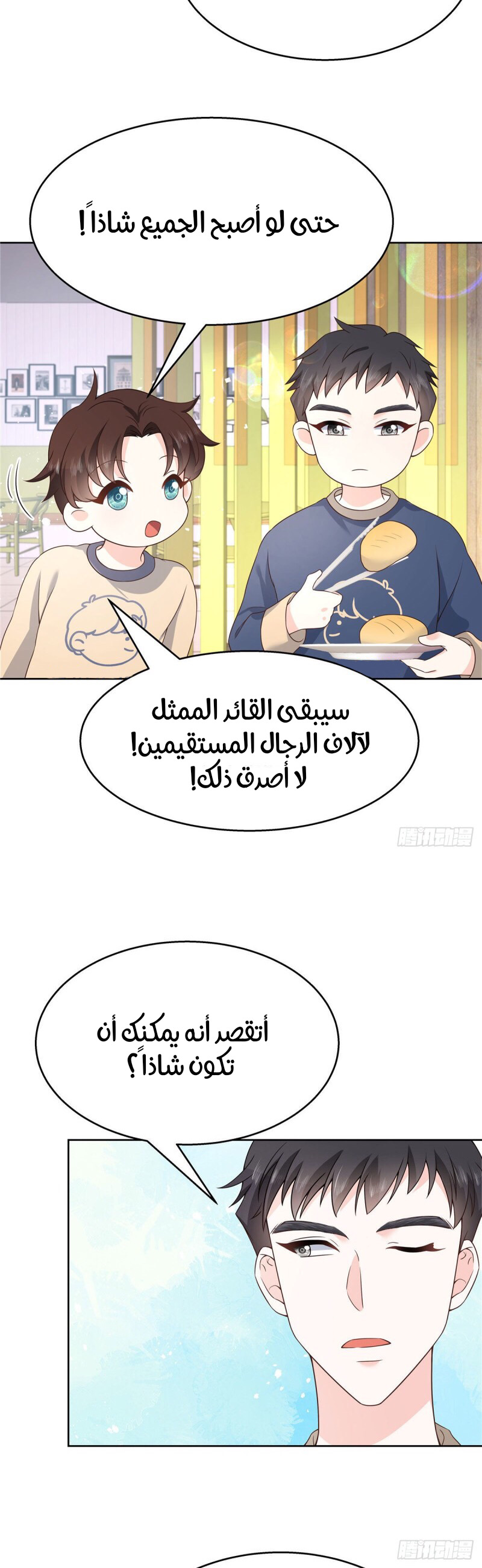 الصفحة 18