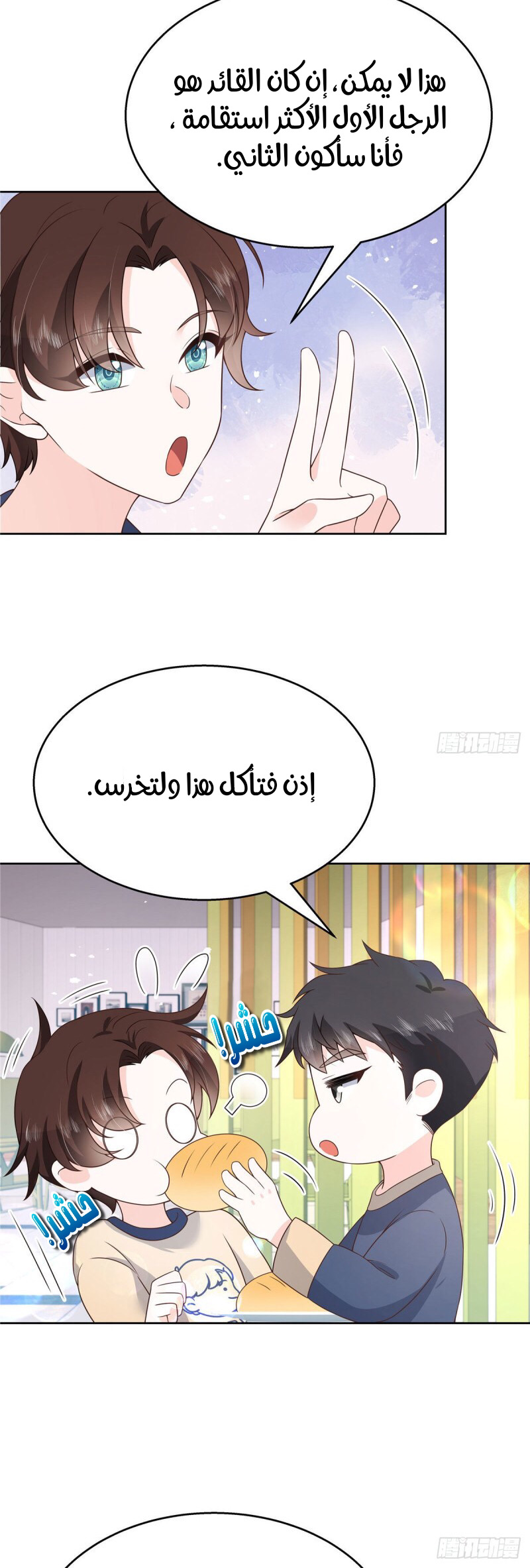 الصفحة 19