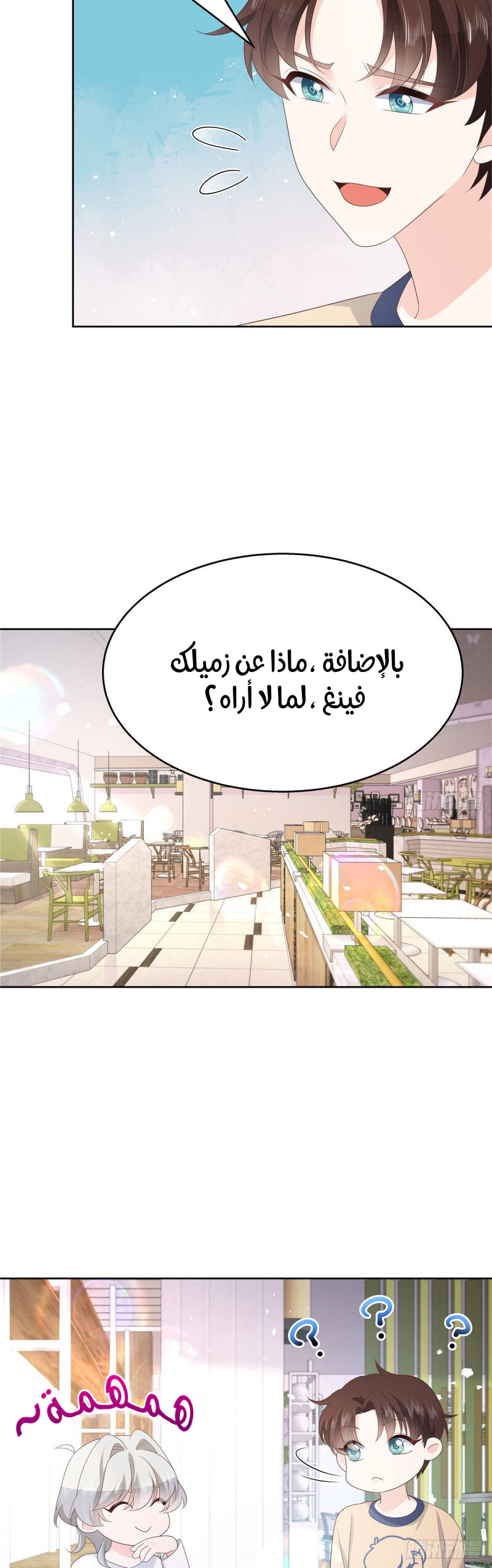 الصفحة 28