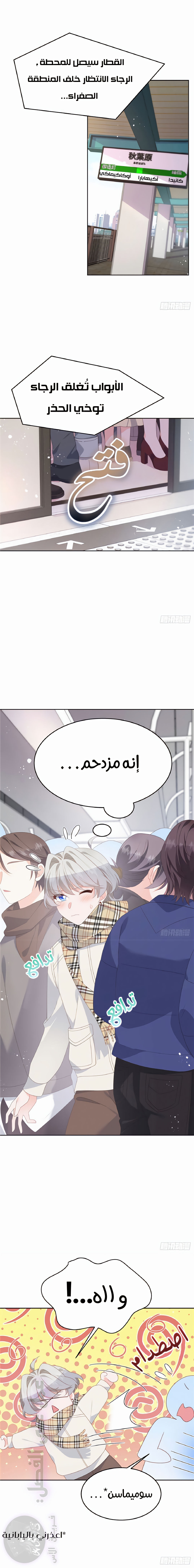الصفحة 1