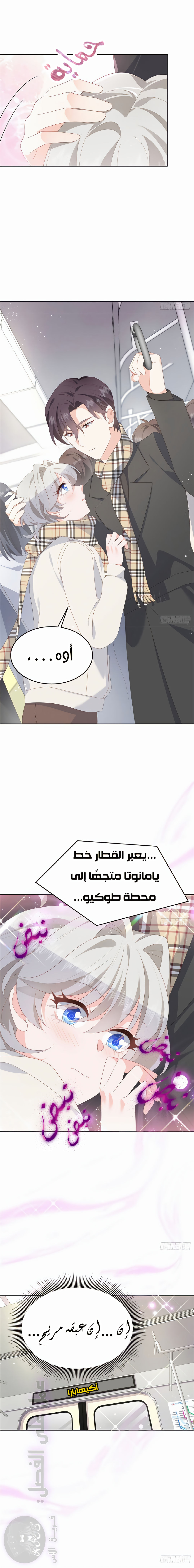 الصفحة 2