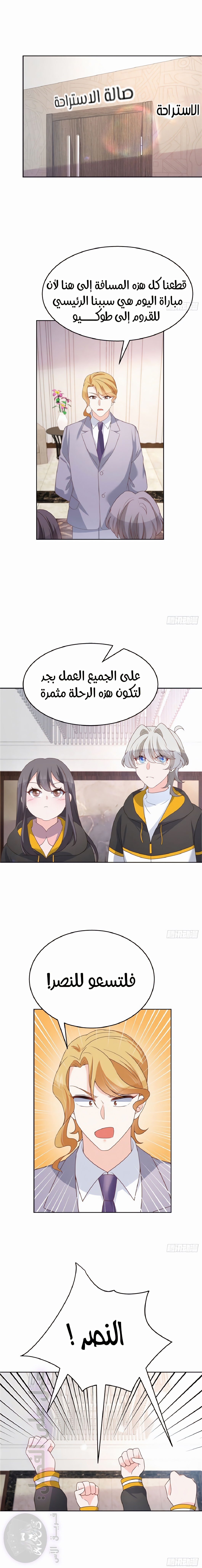 الصفحة 4