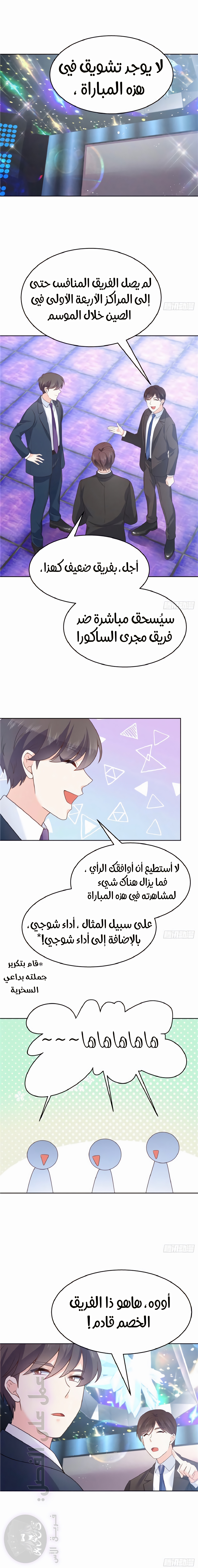 الصفحة 5