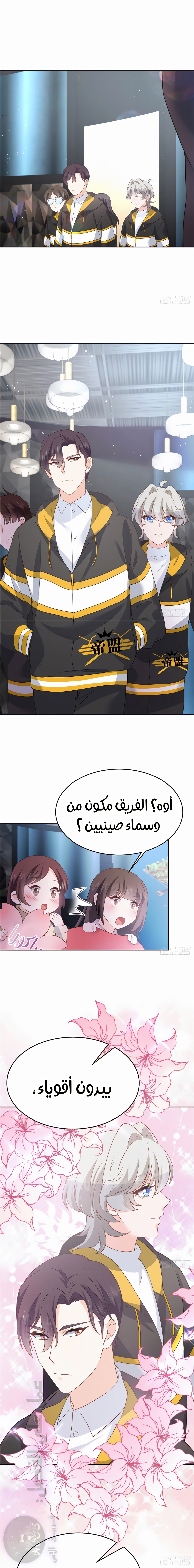 الصفحة 6