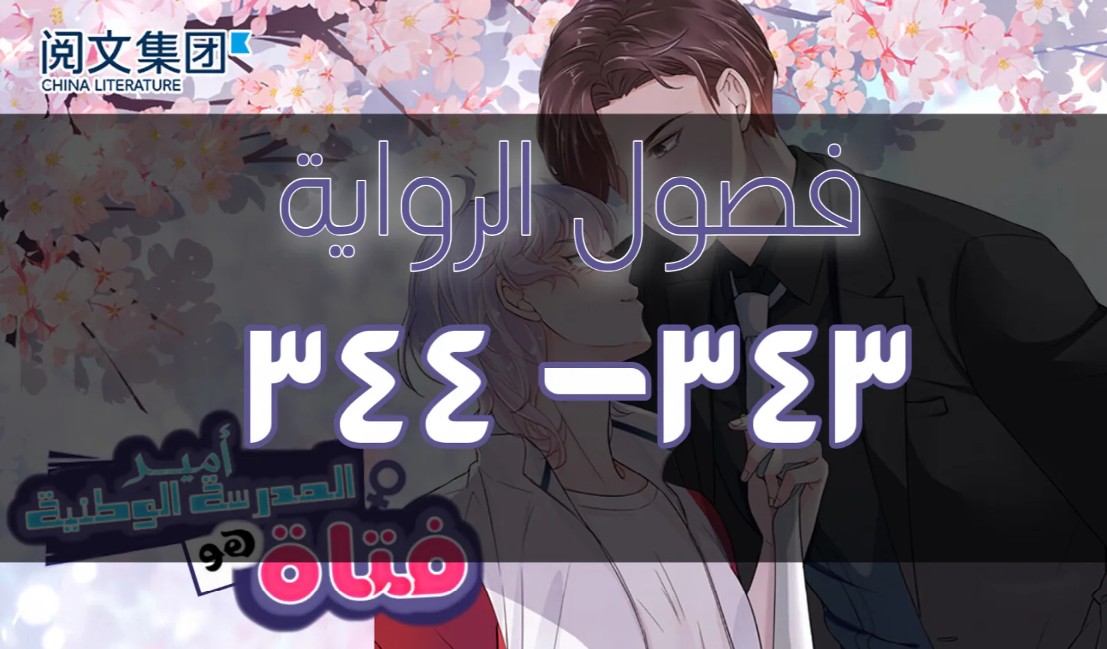 الصفحة 10