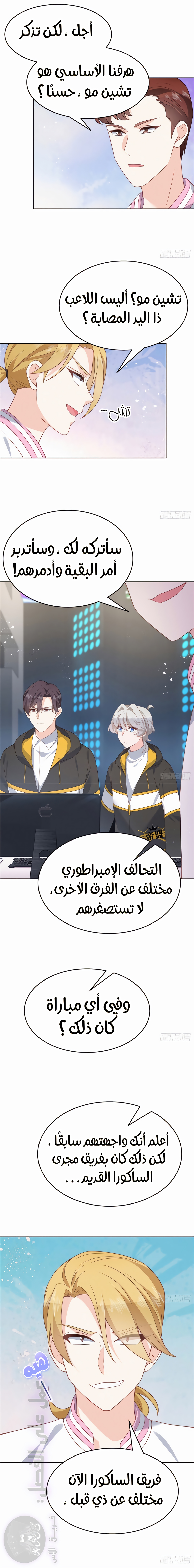 الصفحة 2