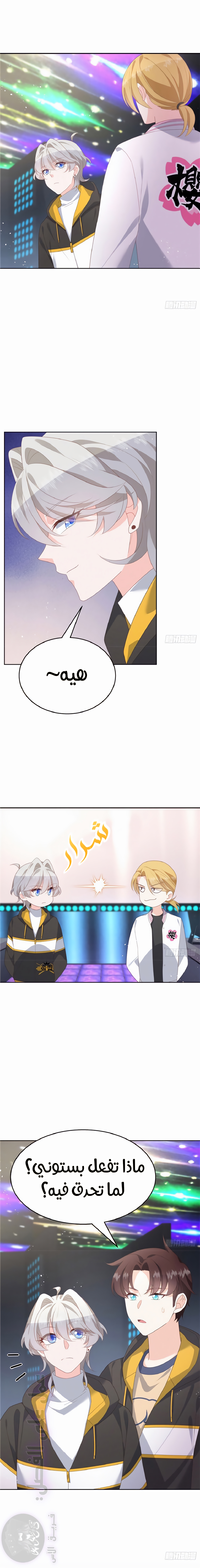 الصفحة 4