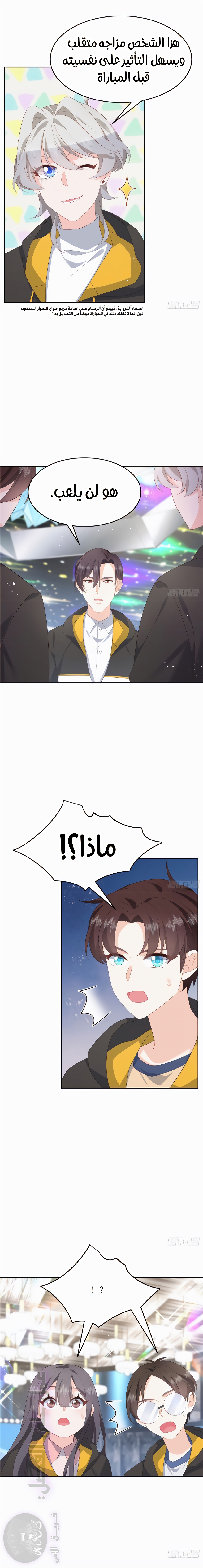 الصفحة 5