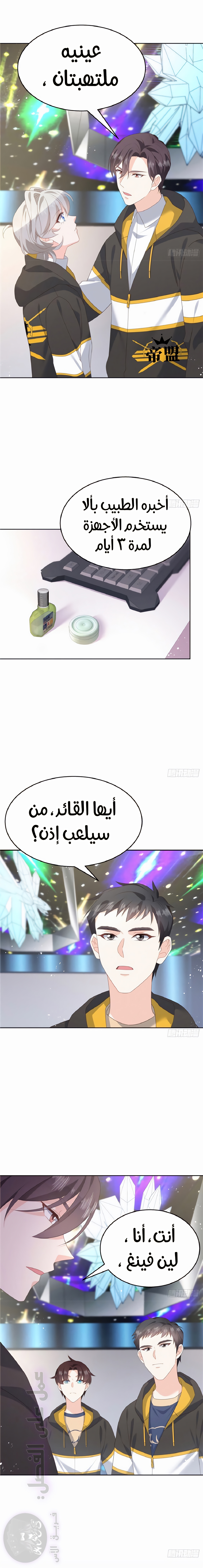الصفحة 6