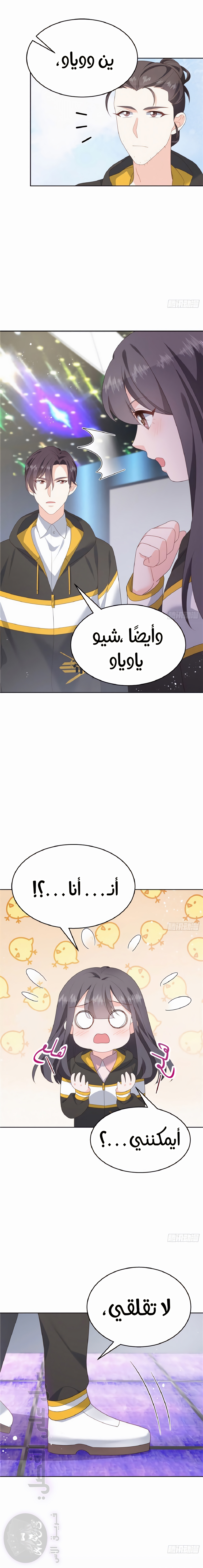 الصفحة 7