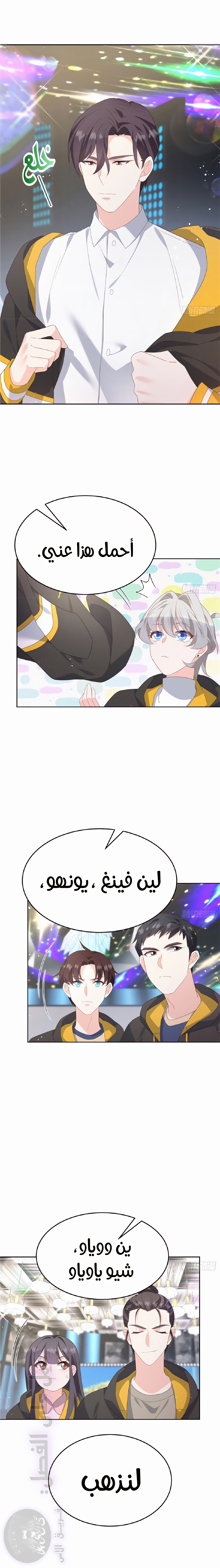 الصفحة 9