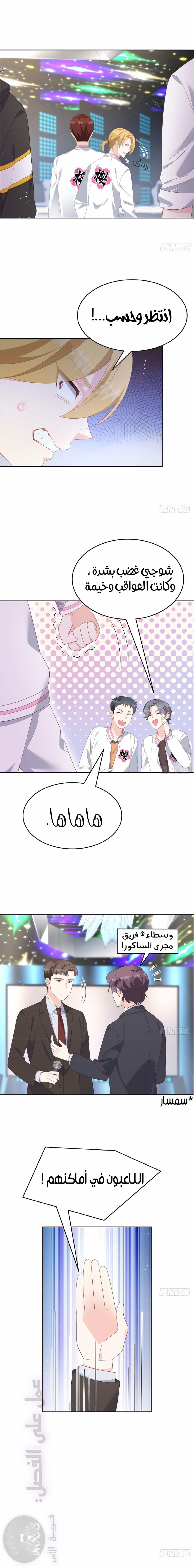 الصفحة 3