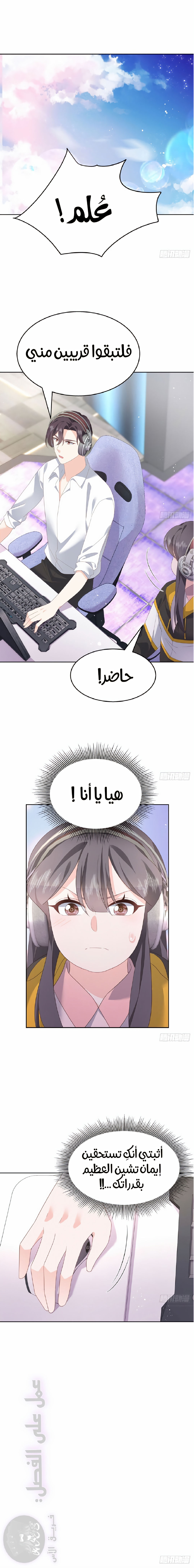الصفحة 5