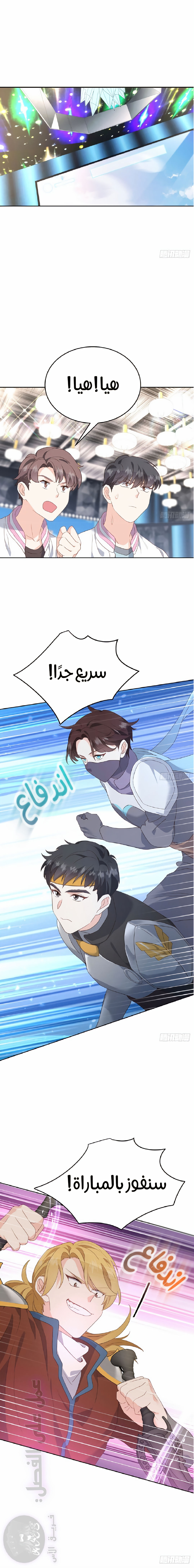 الصفحة 6