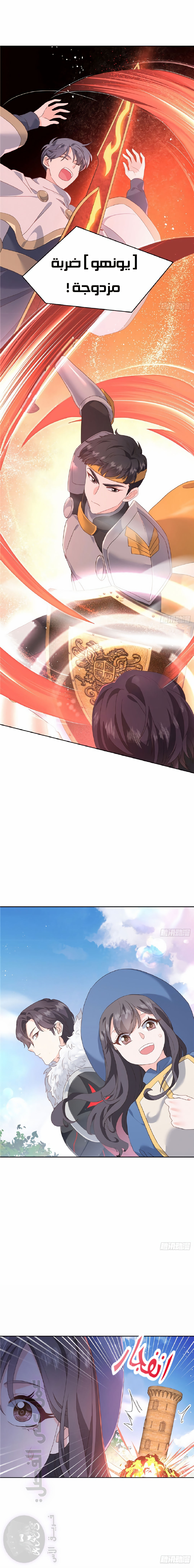 الصفحة 8