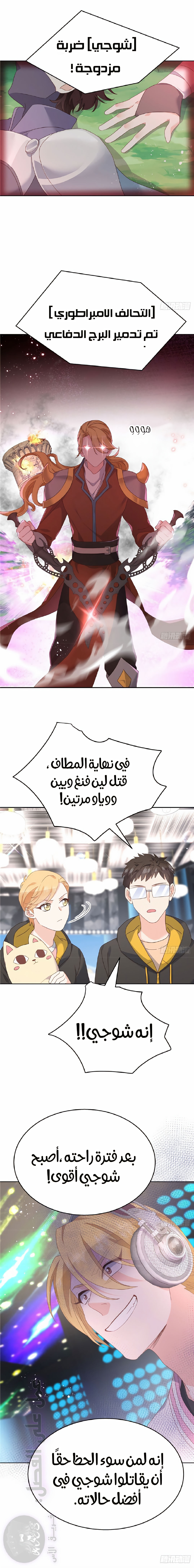 الصفحة 9