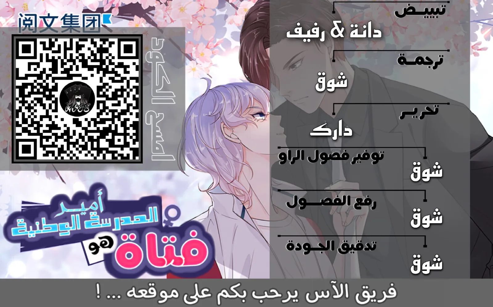 الصفحة 1